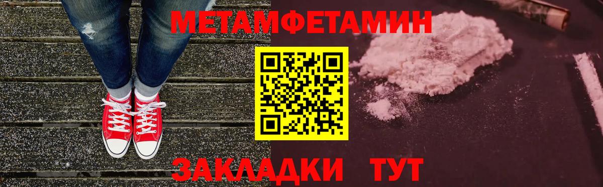 АМФЕТАМИН VHQ Киров