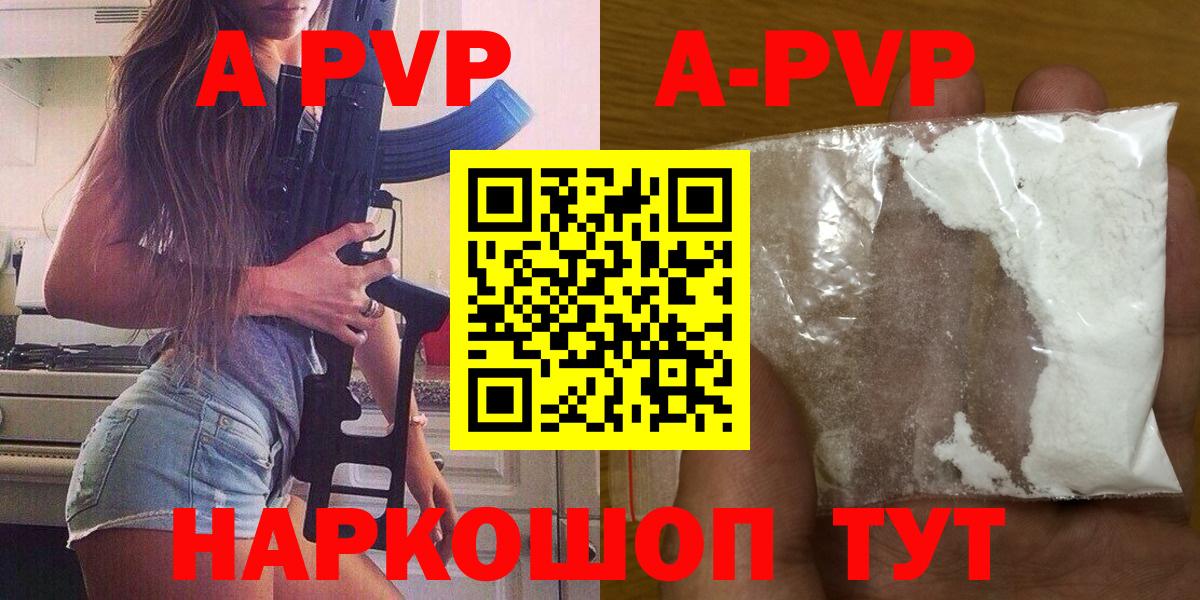 A PVP СК Киров