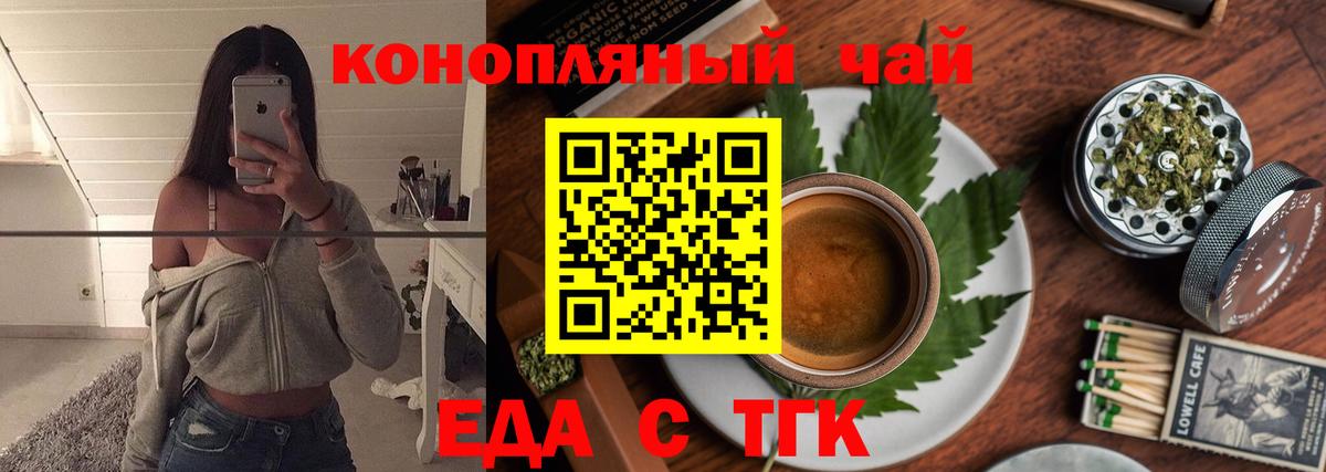 Canna-Cookies марихуана  Вход с VPN  Киров 