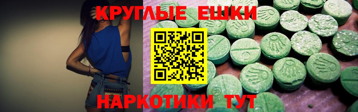 маркетплейс состав  Экстази  Киров  Вход с VPN  ЭКСТАЗИ mix 