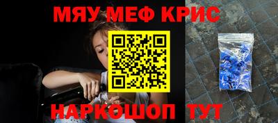 стаф Комсомольск-на-Амуре