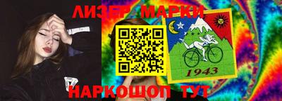 кокаин колумбия Бузулук