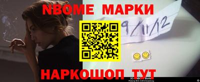 герыч Будённовск