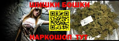 герыч Будённовск