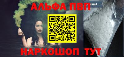 Альфа ПВП Владимир