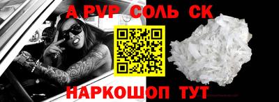 герыч Будённовск