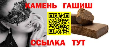 тгк Коммунар