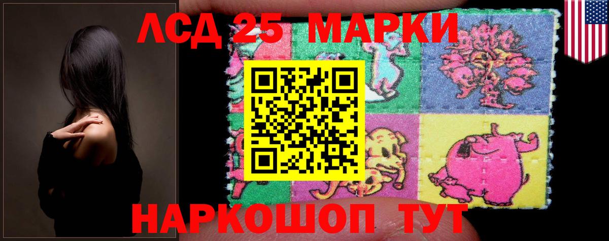 НБОМе  Киров  ГАШИШ  Мефедрон   Cocaine  ГАШ  Бошки Шишки  Вход с VPN 