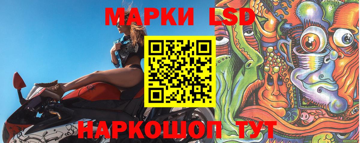 Марки N-bome 1500мкг  Марки N-bome 1500мкг  Вход с VPN  где купить наркоту  Киров 