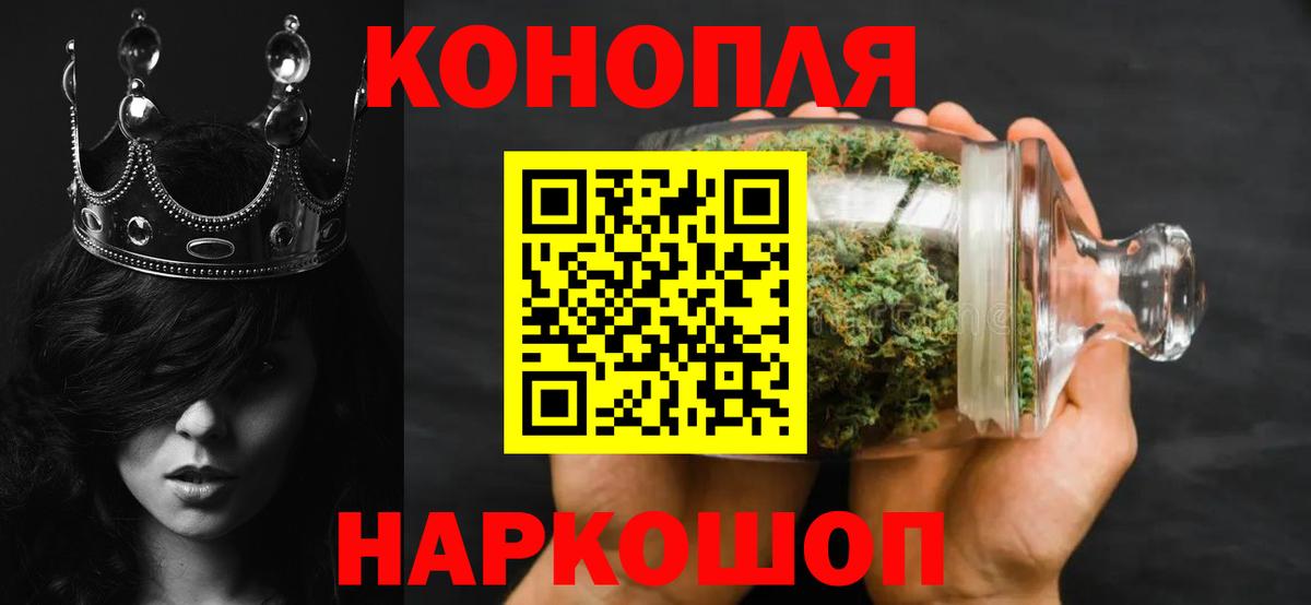 Каннабис сатива  МАРИХУАНА ГИДРОПОН  Конопля планчик  Вход с VPN  Киров  Марихуана VHQ 